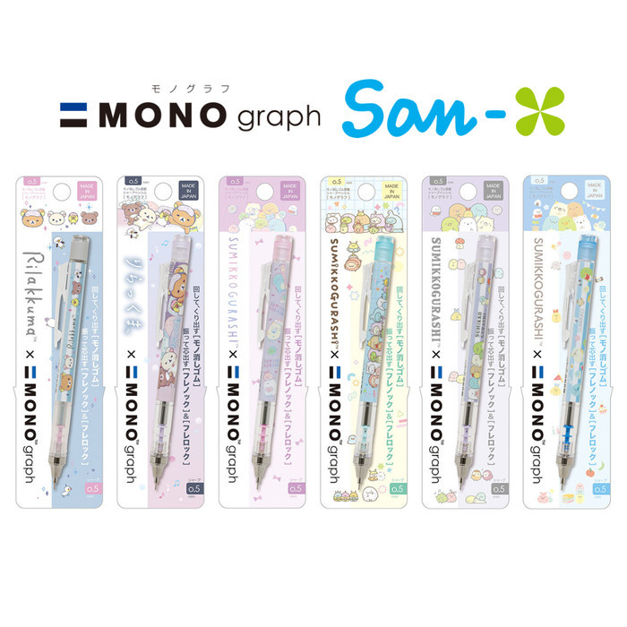 

Tombow Mono Graph Rilakkuma Sumikko Gurashi Friends Limited Edition