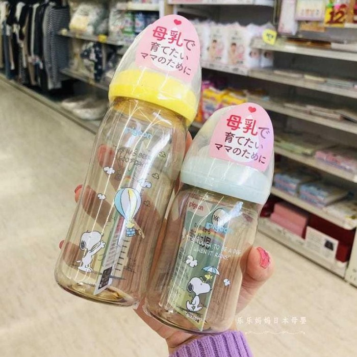 Botol susu Pigeon Wide Neck Disney PPSU Snoopy dan Mickey (Gratis