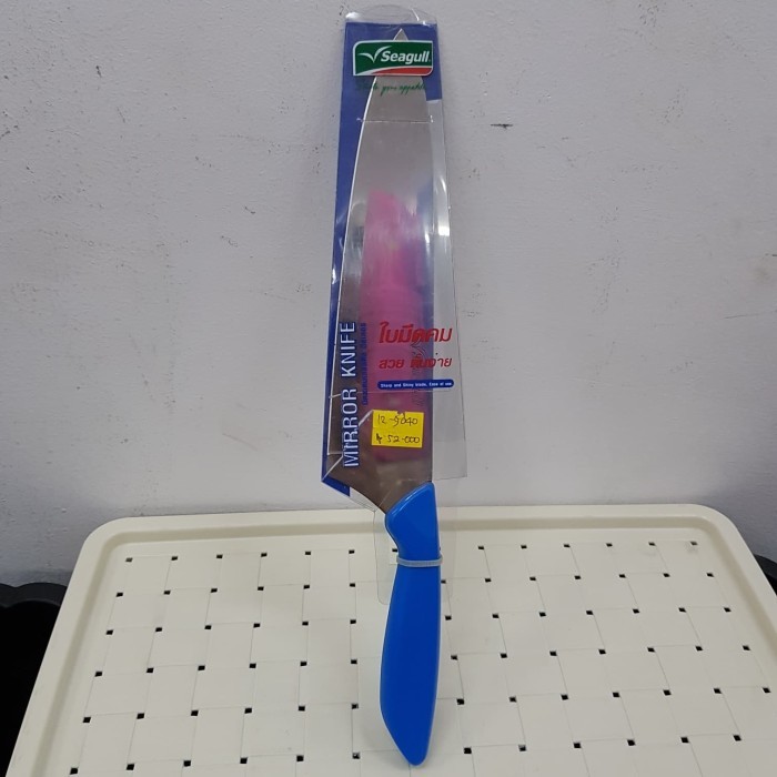 {{{{}}] Pisau Dapur Chef Knife 8 Seagull