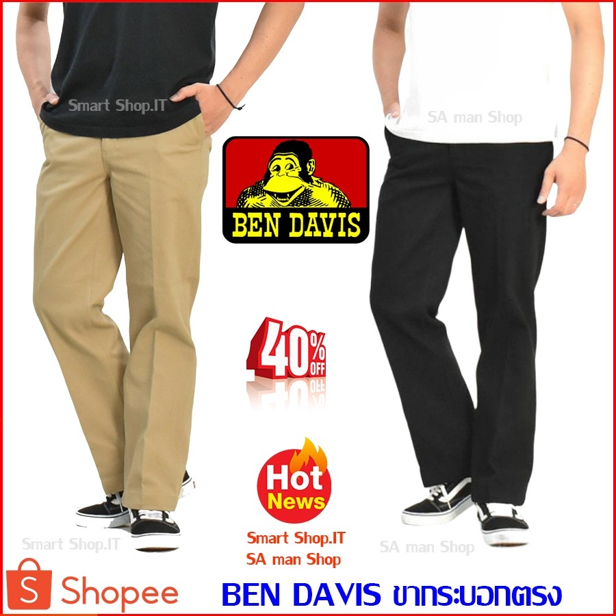 Celana DAVIS BEN (Kaki Lurus) Celana Panjang Pria Bendvis Bentuk Indah Untuk Pakaian Kerja Dan Perja