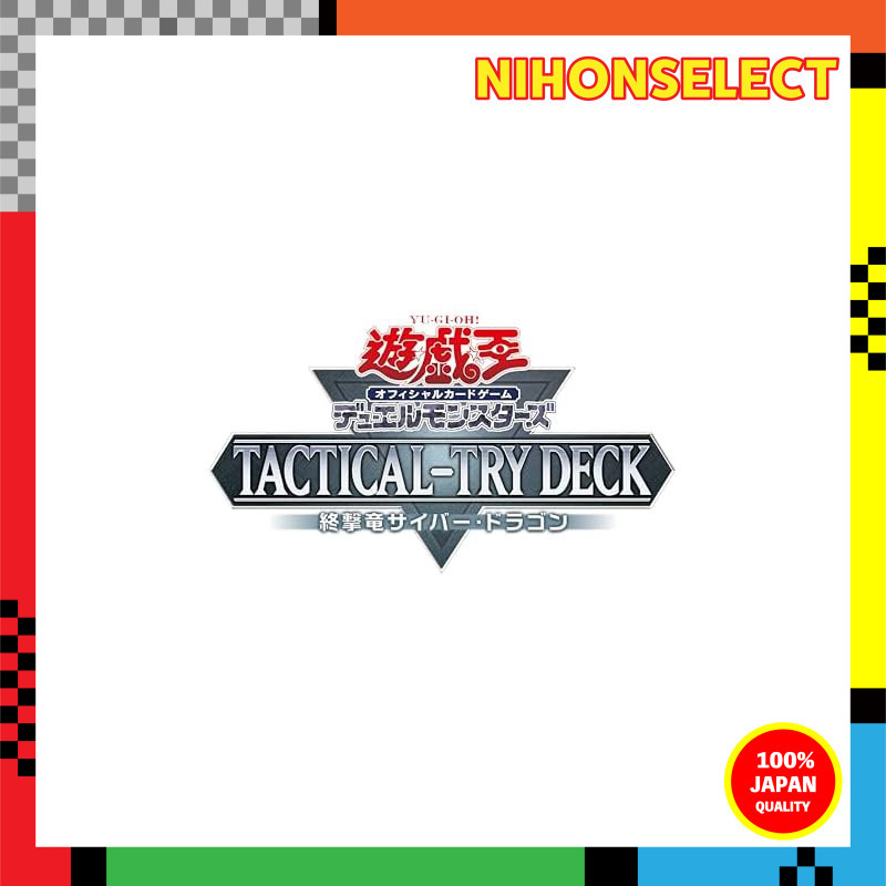 Yu-Gi-Oh OCG Duel Monsters TACTICAL-TRY DECK: The Ending Strike Dragon Cyber ​​Dragon |mXoidmp4|