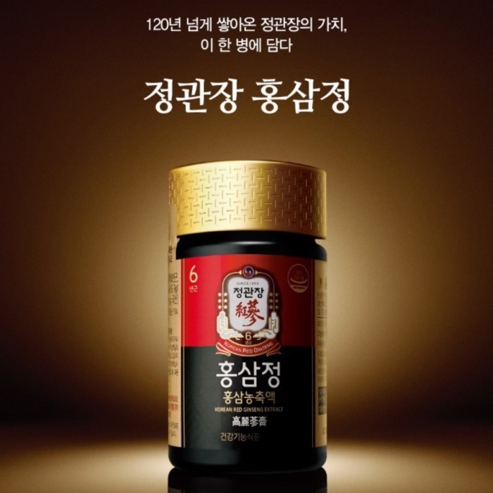 Cheong Kwan Jang Red Ginseng Honey Paste Korea/ Ginseng