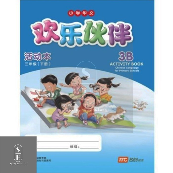 

Sale Huan Le Huo Ban ( Hlhb ) Primary Schools - Activity Book 3B