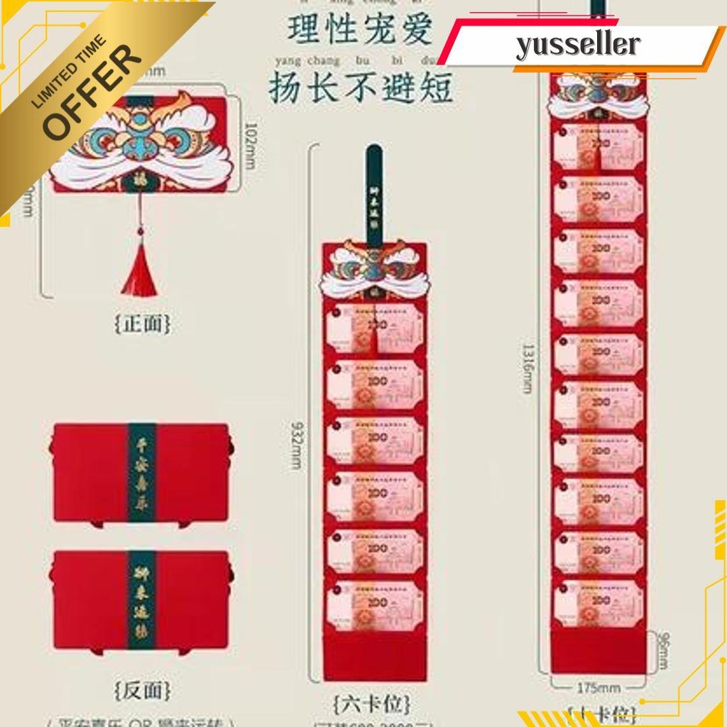 

Angpao Imlek Susun Model Tirai Tarik 6 Slot Dan 10 Slot /Hongpao Imlek Panjang Shio Ular Viral Mewah Terlaris