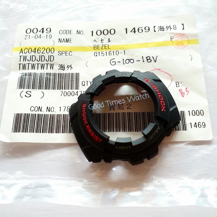 Bezel G-Shock G-100-1Bv / G-100 Casio Original