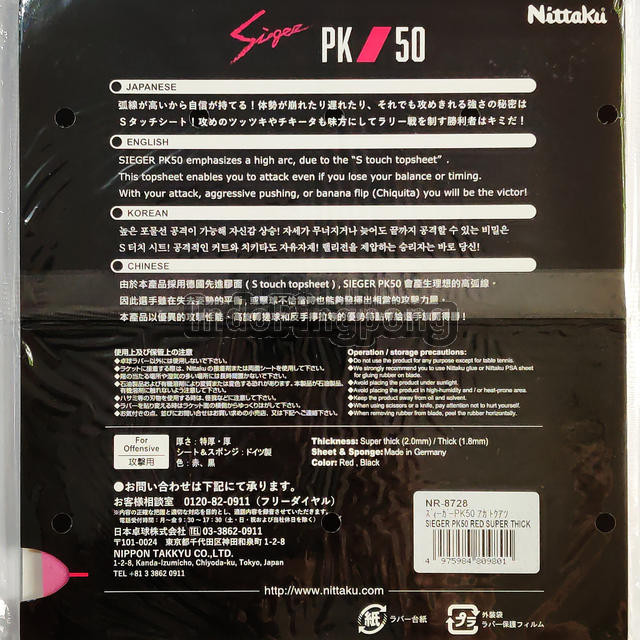 Gratis Ongkir Nittaku Sieger Pk50 - Pk 50