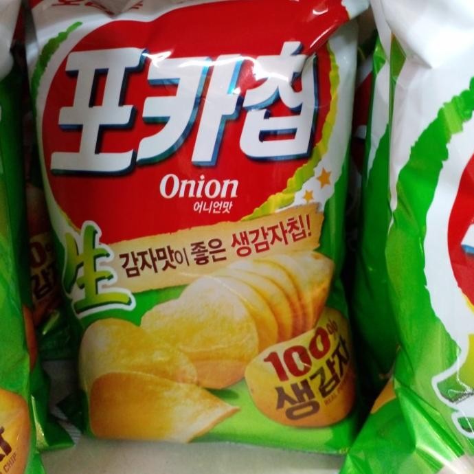 

Onion Keripi Kentang Rasa Bawang 60Gram Original