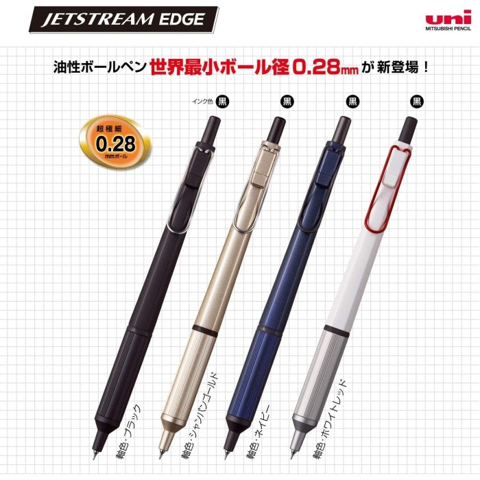 

UNI JETSTREAM EDGE BALLPOINT INK PEN 0.28MM MITSUBISHI UNI OIL-BASED