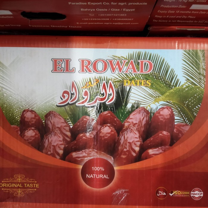

Kurma Mesir El rowad 10 Kg