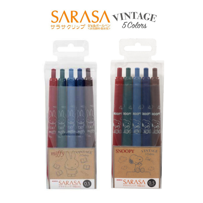 

Zebra Sarasa Vintage Peanuts Snoopy Miffy Set Limited Edition