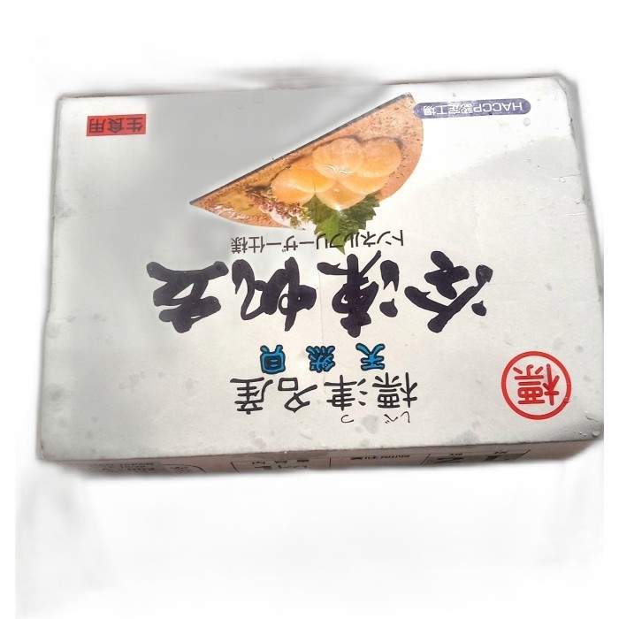 

scallop hotate Hokkaido 2 L UK. 1 kg