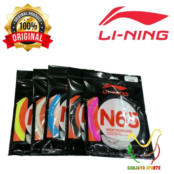SENAR BADMINTON BULUTANGKIS LINING N65 N 65 ORIGINAL