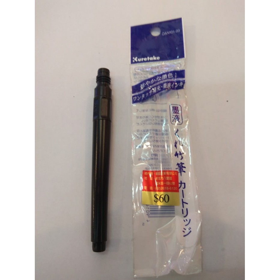 

TERBARU CARTRIDGE / REFFIL KURITAKE KALIGRAFI BISA GRAB!