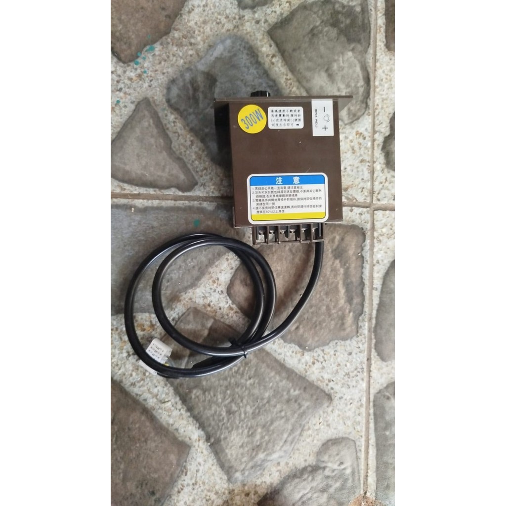 TERBARU - AC MOTOR GEARBOX SPEED CONTROL / CONTROLLER