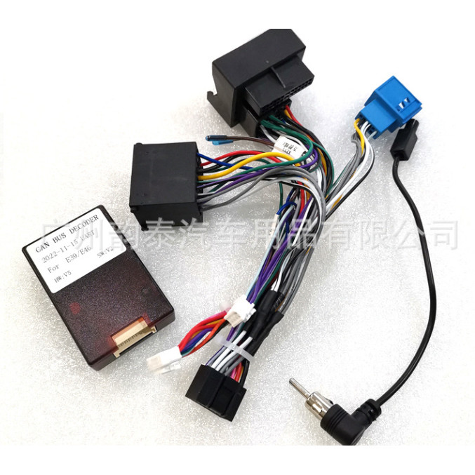 HPS 16PIN Wiring Harness Plug Power Cable Canbus Box For BMW E39/ E46/ E53 X5 1996-2006 Android Car 