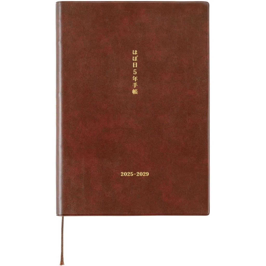 

Hobonichi 5 Year Journal / Planner / Agenda 2025 - 2029 - A5 / A6