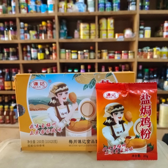 

Bumbu Ayam Garam Instan/ Ayam Garam Sachet 20Gr