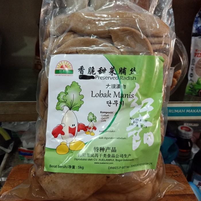 

Lobak Asin / Preserved Radish ( Caipo Lidah) 5Kg