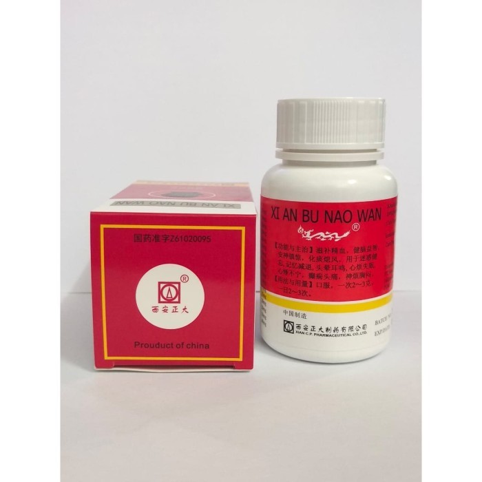 

Terbaru Xi An Bu Nao Wan / Xi An Bunao Wan Terlaris