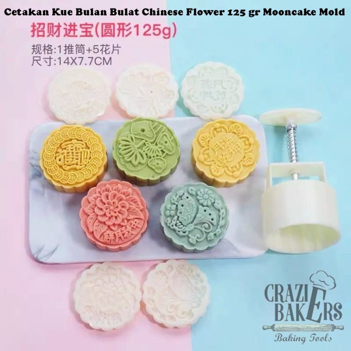 

TERMURAH CETAKAN KUE BULAN BULAT CHINESE FLOWER MOONCAKE MOLD 125 G