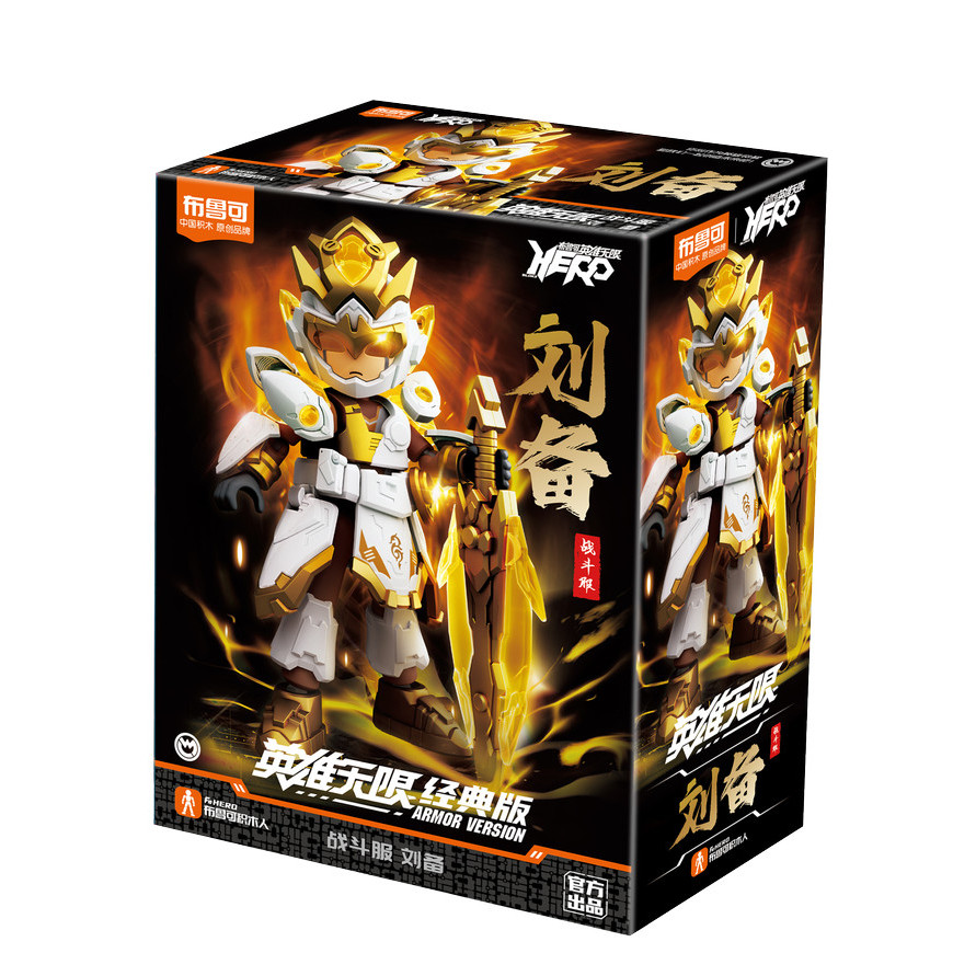 Blokees Hero Infinity Armor Version Amv14 Liu Bei Three Kingdoms Action Figure