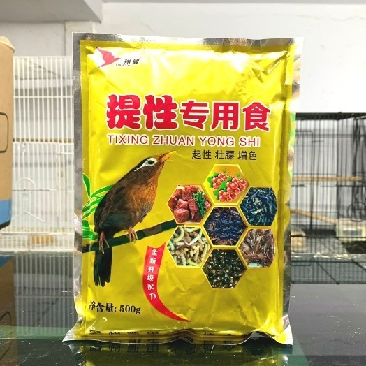 Ti Xing Gold Voer Chunghwa Pakan Burung Kicau Wambi Murai Avr-Yn-0231