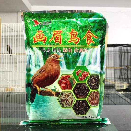 Voer Import Hijau Insect Mix Makanan Burung Wambi Hwamei Chunghwa