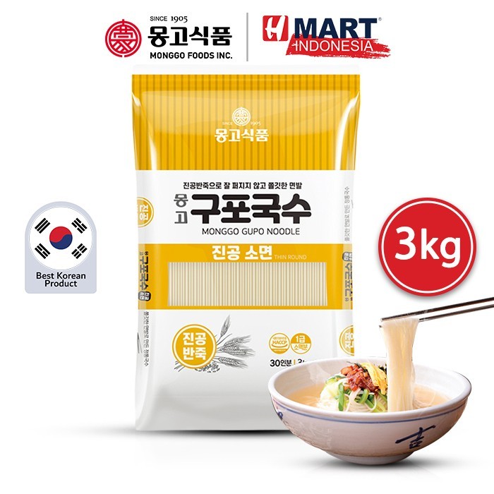 

Monggo Gupo Noodle Thin Round - Kupo Guksu - Mi Kering Gandum Korea 3Kg