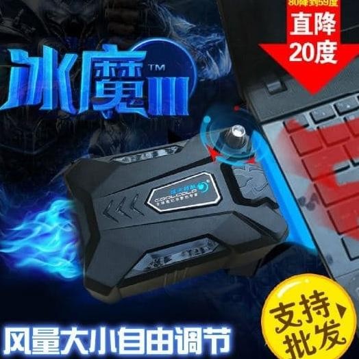 Notebook Cooling Fan / Pendingin Laptop Exhaust Fan