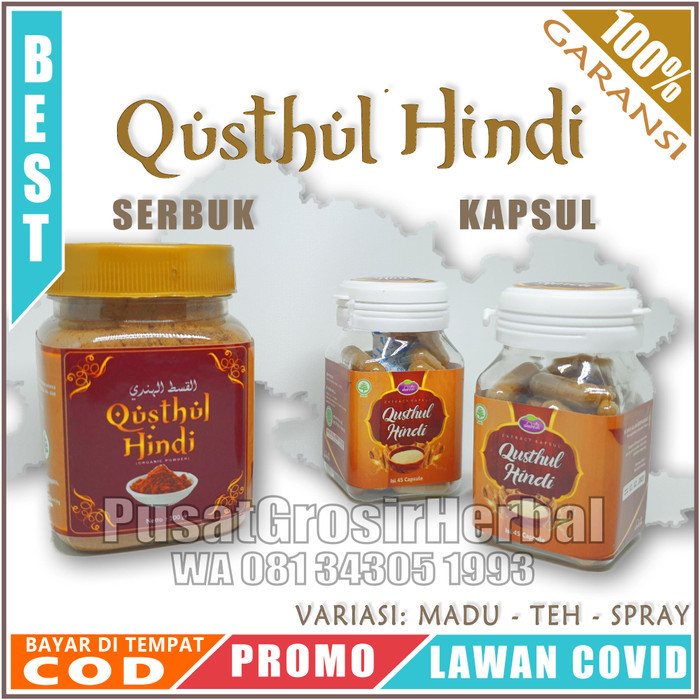 

Qusthul Hindi - Qustul Qist Qust Al Hindi 45 50 100 Gram Serbuk Kapsul