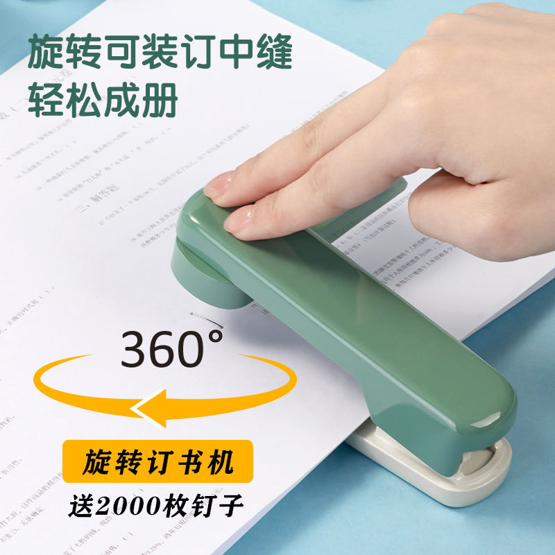 

Convenient360360-Degree Rotating Medium Stapler for Study and Office Use