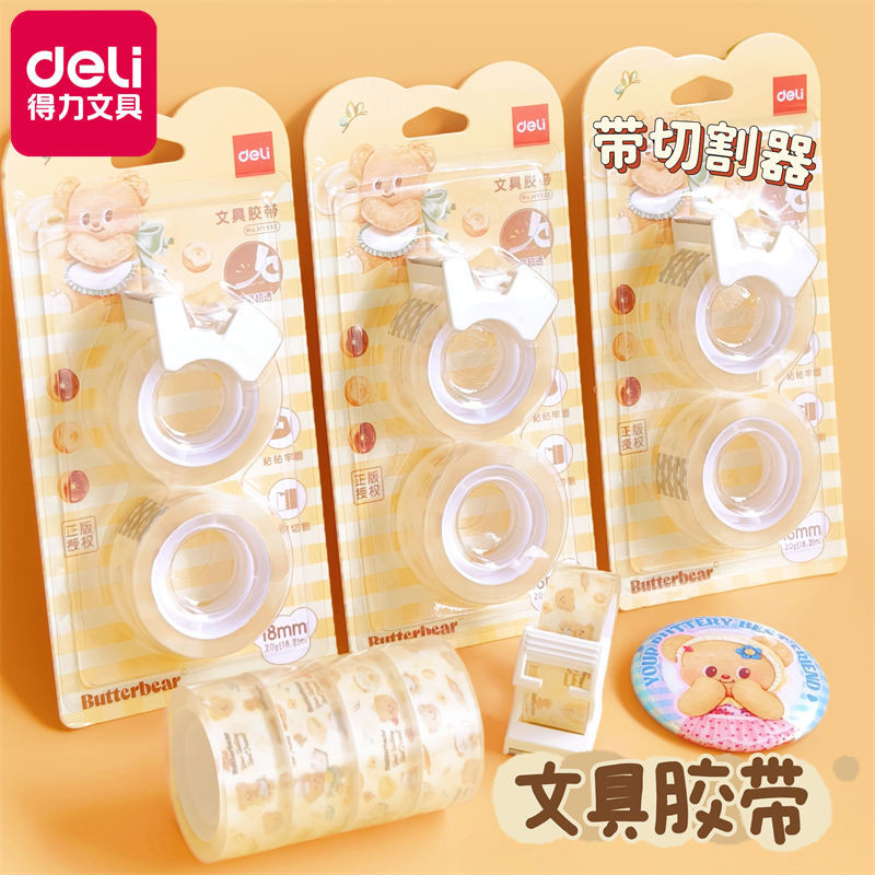 

Butter Bear Stationery Tape Correction Transparent Tape Correction Cutter