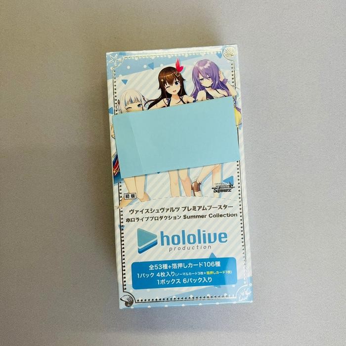 Weiss Schwarz- Hololive Summer Collection