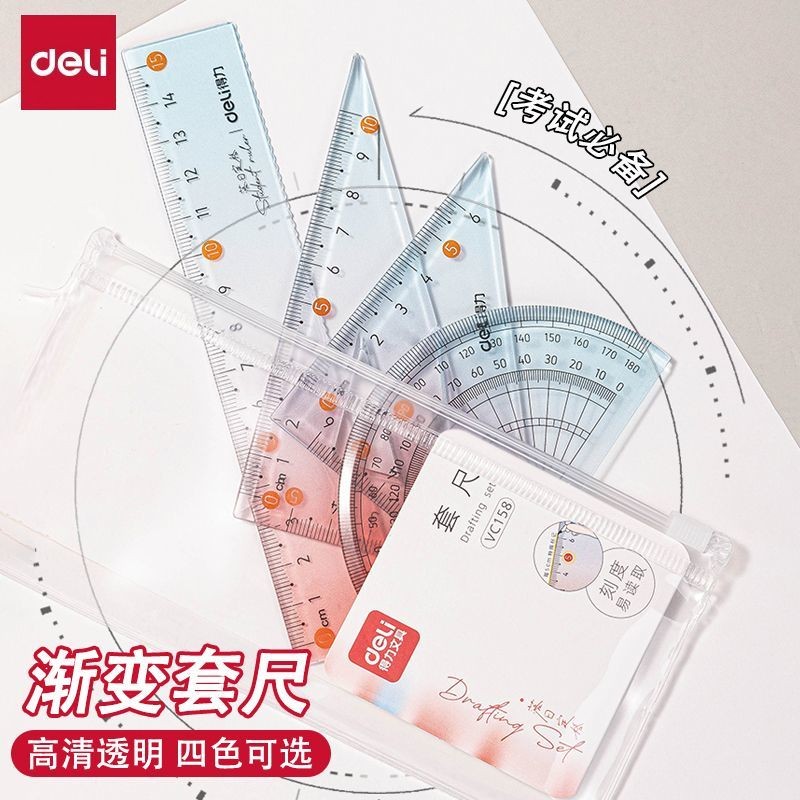 

Gradient Color Transparent Ruler Set for Elementary School Students, Four Pieces
