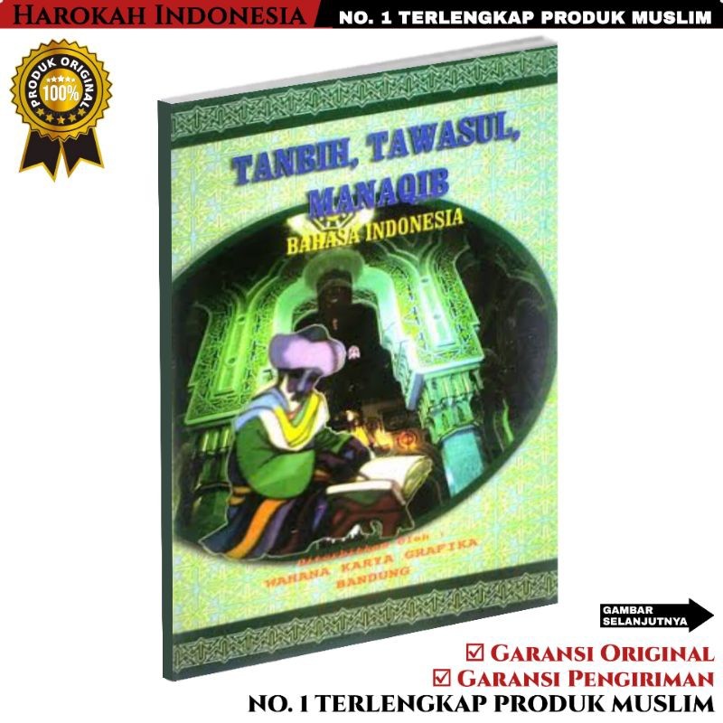 Buku / Kitab Tanbih Tawasul Manaqib PonPes Suryalaya Abah Anom