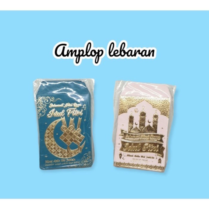 

Limited 1 Pack / 10 Pcs Amplop Idul Fitri / Amplop Lebaran / Amplop Hari Raya Lebaran