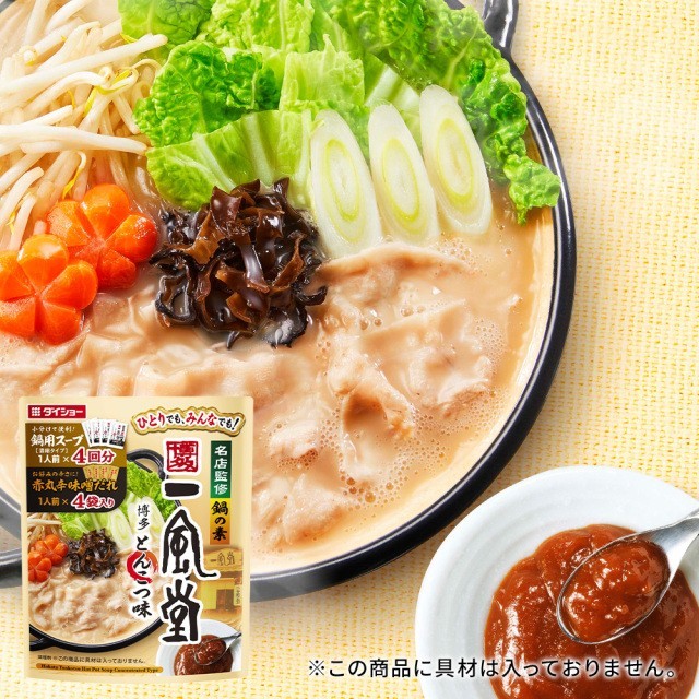 

PROMO MIE / PASTA / IPPUDO Hakata Tonkotsu Soup Base JAPAN NON COD