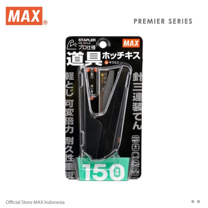 

MAX STAPLER HD-10TLK BLACK