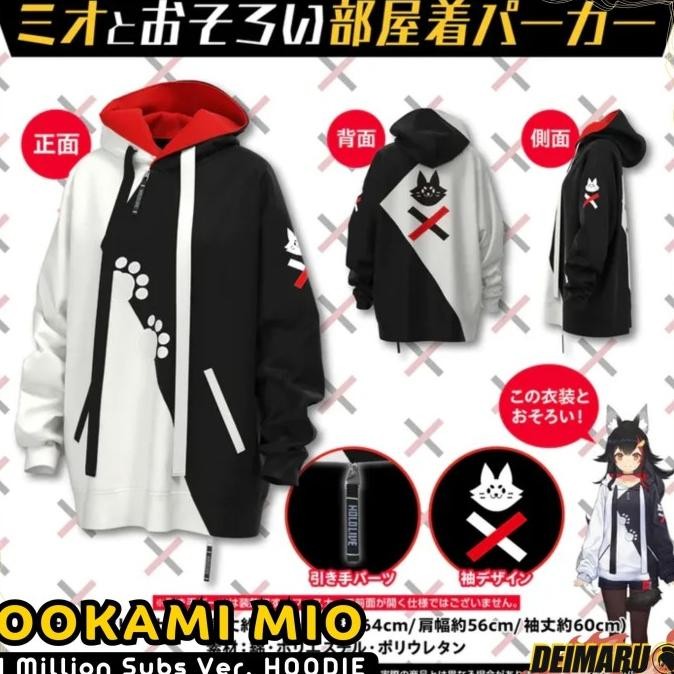 Sale Jaket Cosplay Hoodie Ookami Mio Hololive 1 Million Subs Anime Unisex