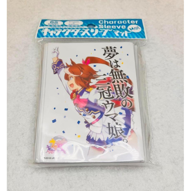 Sleeve "Umamusume Pretty Derby" Tokai Teio