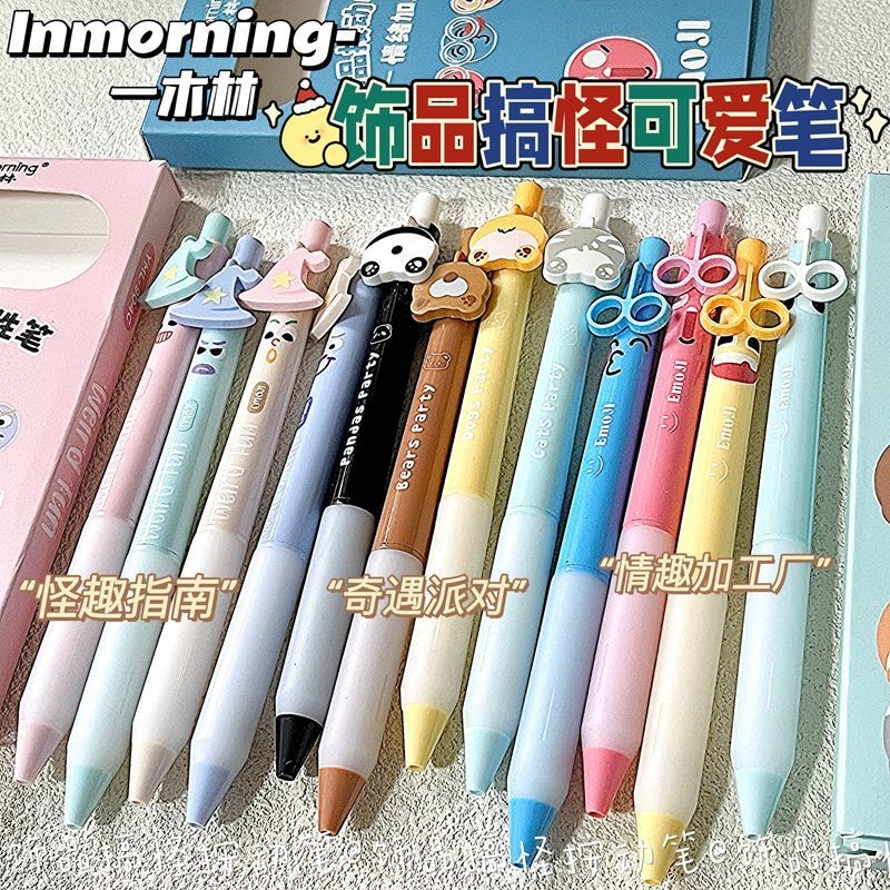 

Fun Expression Pen Jewelry Gel Pen ST Student Brush Pen Quick-Drying