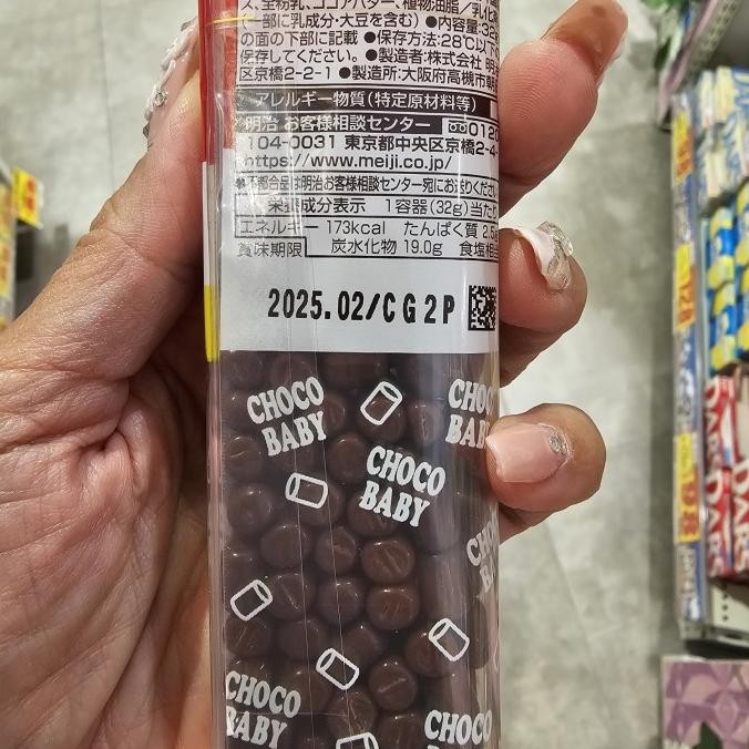

Grosir Meiji Choco Baby 102 Gram Original Japan