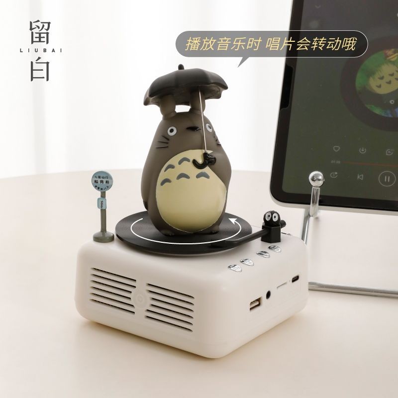 Totoro Bluetooth Speaker Small Mini Retro Small Speaker
