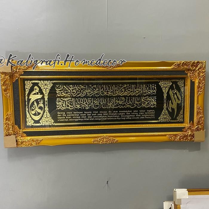 terbaru  kaligrafi ayat seribu dinar kuningan bealgea ready