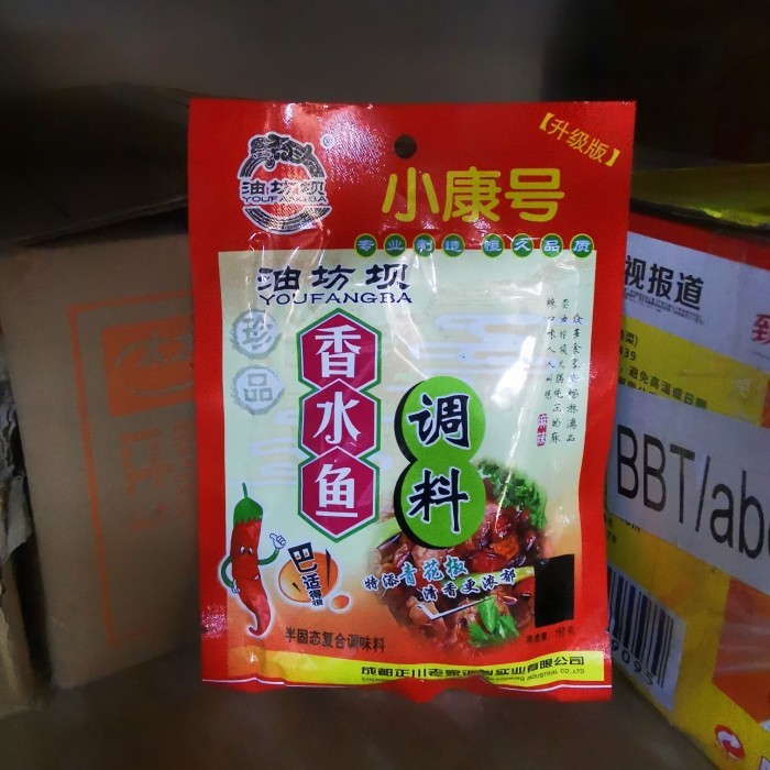 

Yfb Bumbu Ikan Xiang Shui Yu