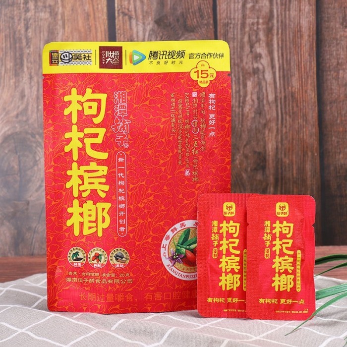 

Xiang Tan Pu Zi/ Bing Lang Semen Arecae