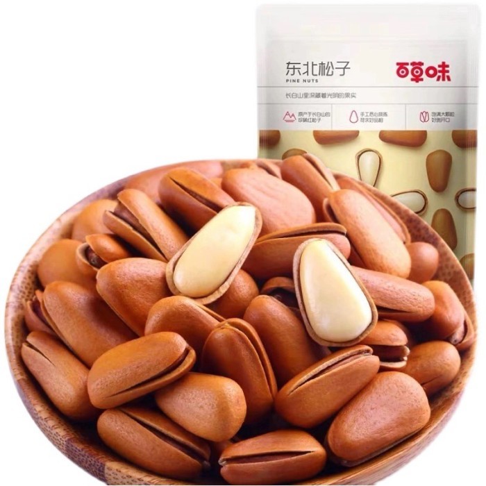 

Bcw Cemilan Kacang Pinus Dong Bei Song Zi