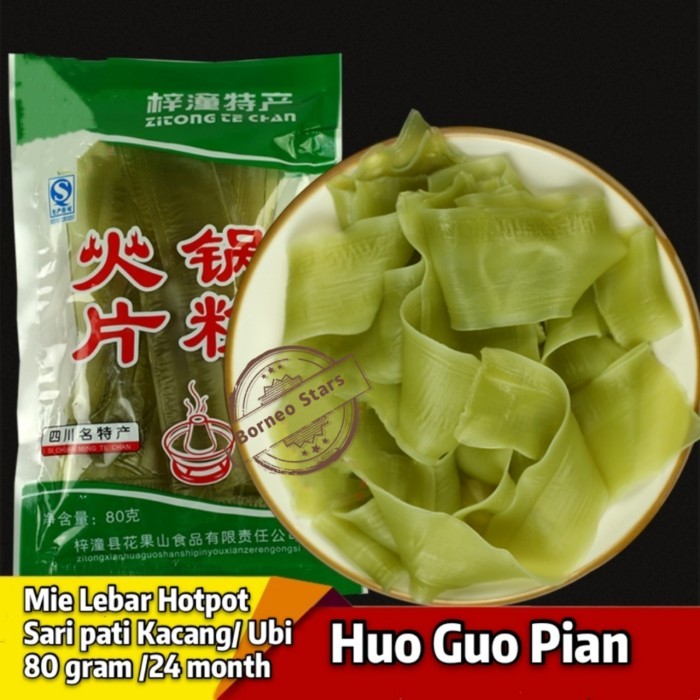 

Zi Tong Pian Fen Sichuan Mie Kacang Hijau Noodles