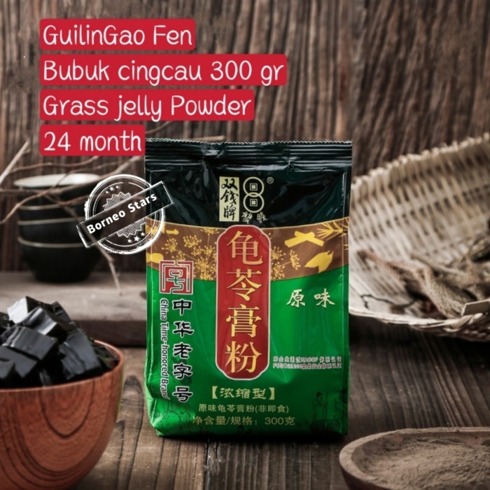 

Grass Jelly Powder/Guilingao/Bubuk Cingcau