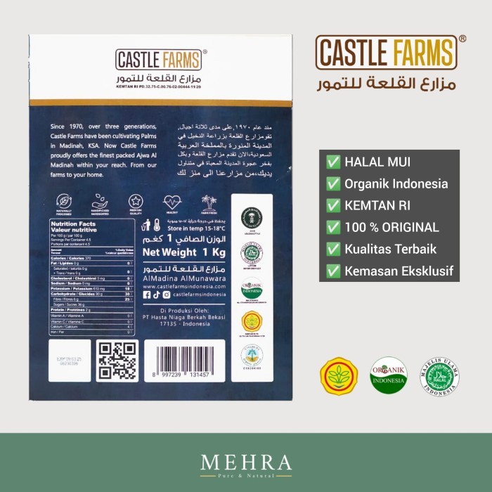 

Kurma Ajwa Madinah Castle Farms Premium Organic / Medina / Nabi 1 Kg